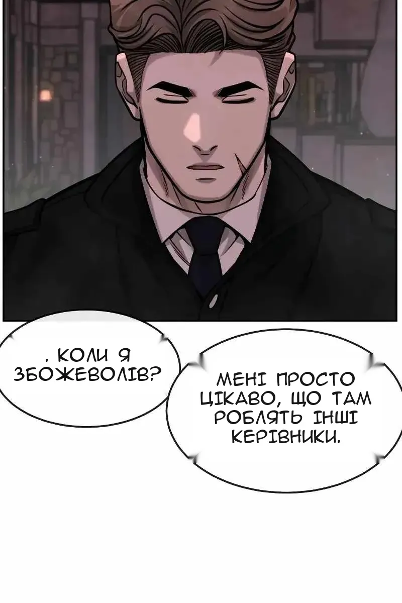 Сторінка 53