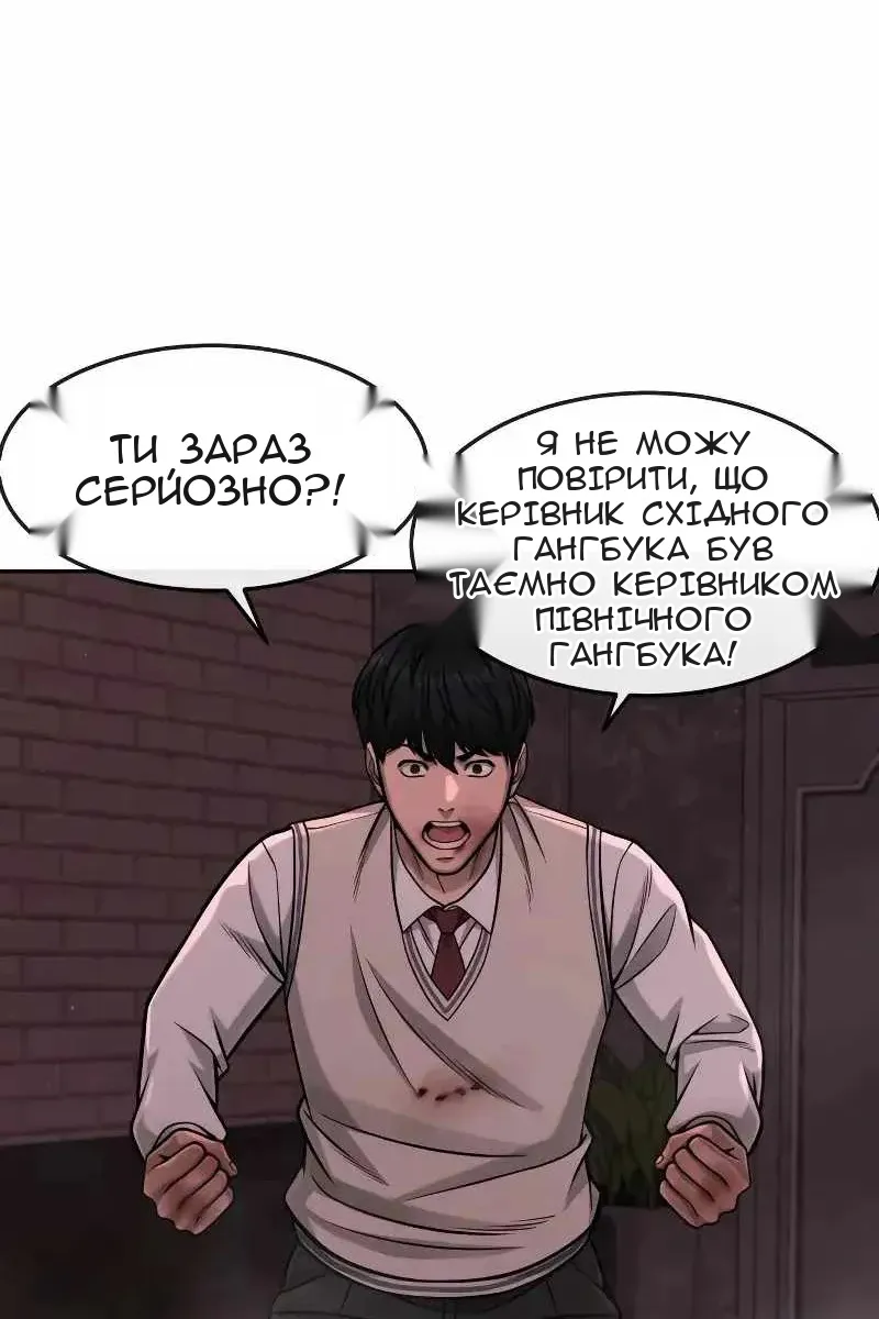 Сторінка 54