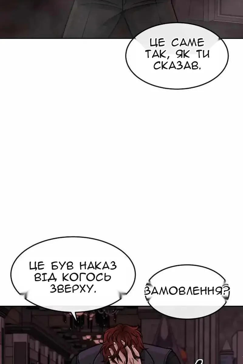 Сторінка 55
