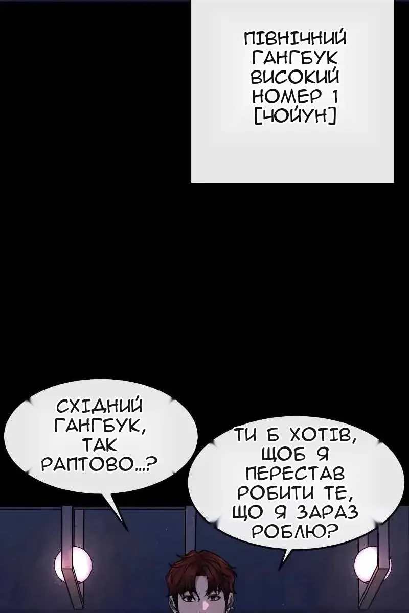 Сторінка 61