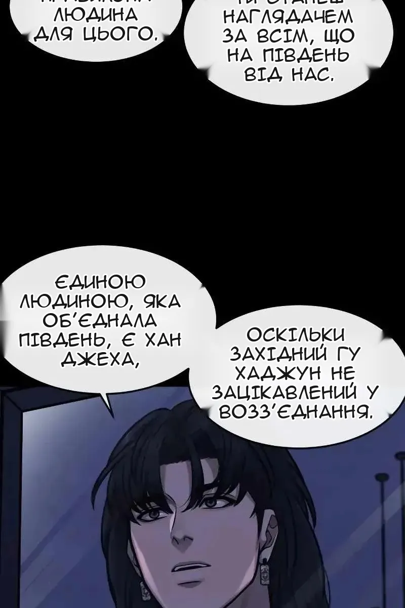 Сторінка 63