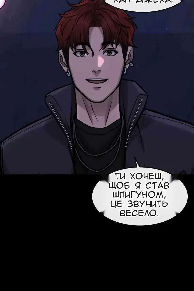 Сторінка 65