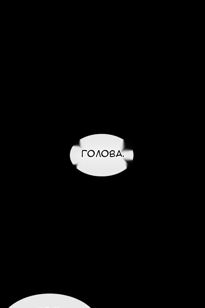 Сторінка 71