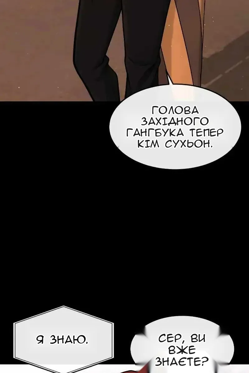 Сторінка 73