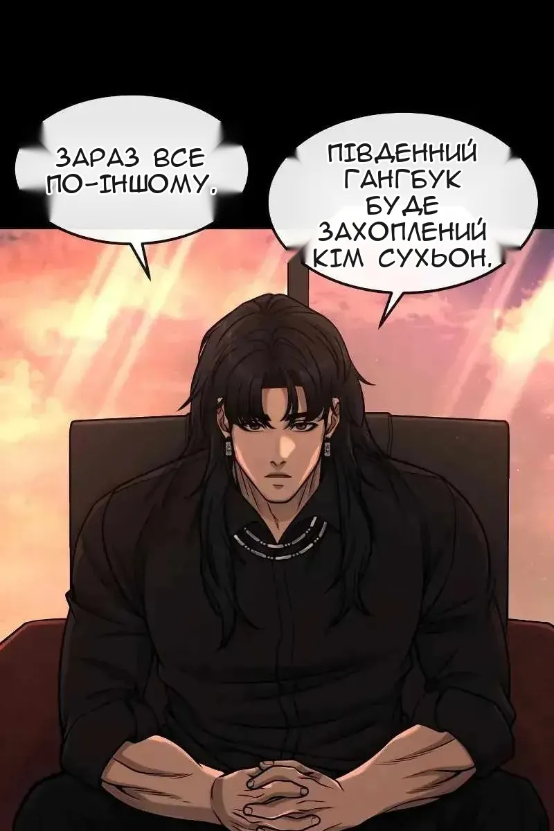 Сторінка 75
