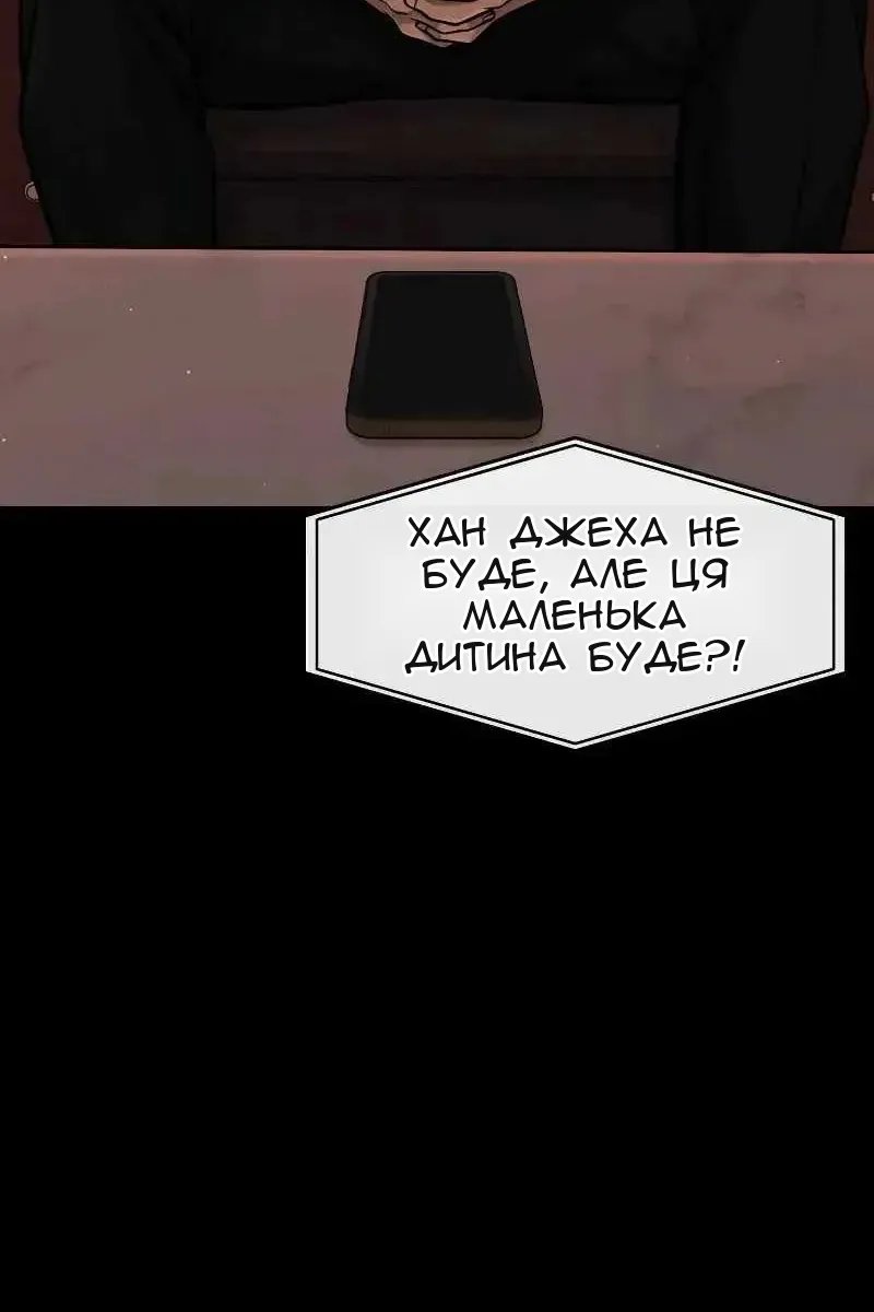 Сторінка 76