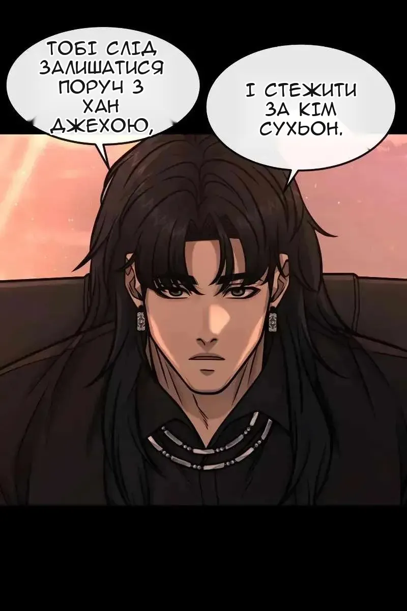 Сторінка 77