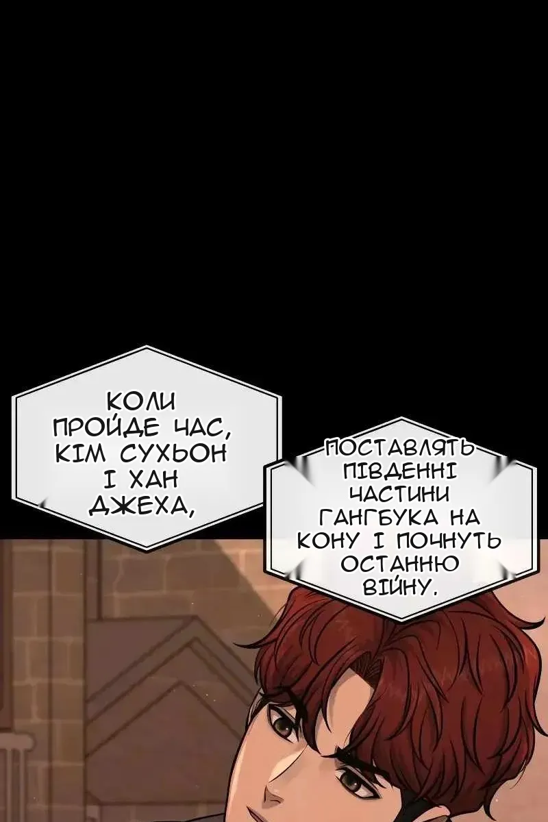 Сторінка 78