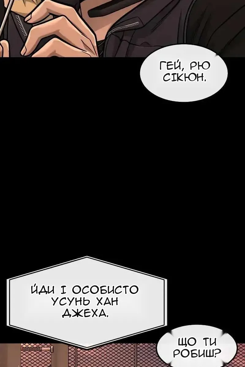 Сторінка 81