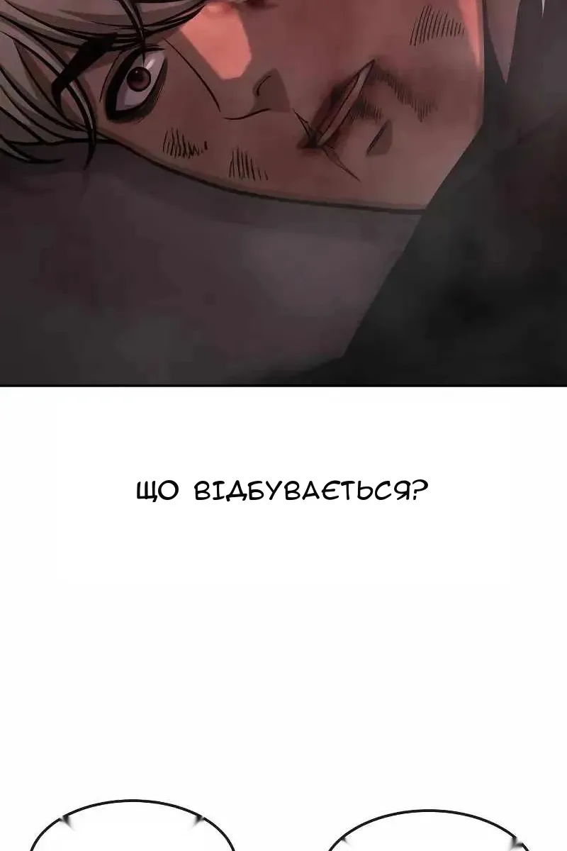 Сторінка 89