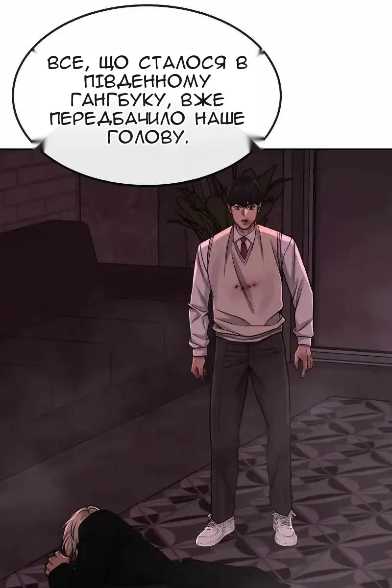 Сторінка 91