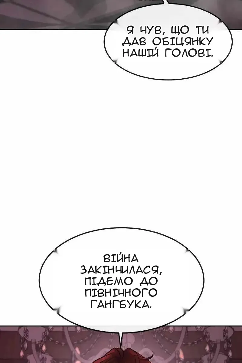 Сторінка 94