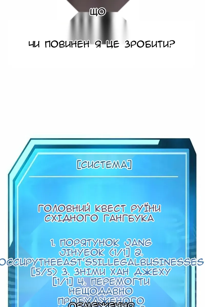 Сторінка 96