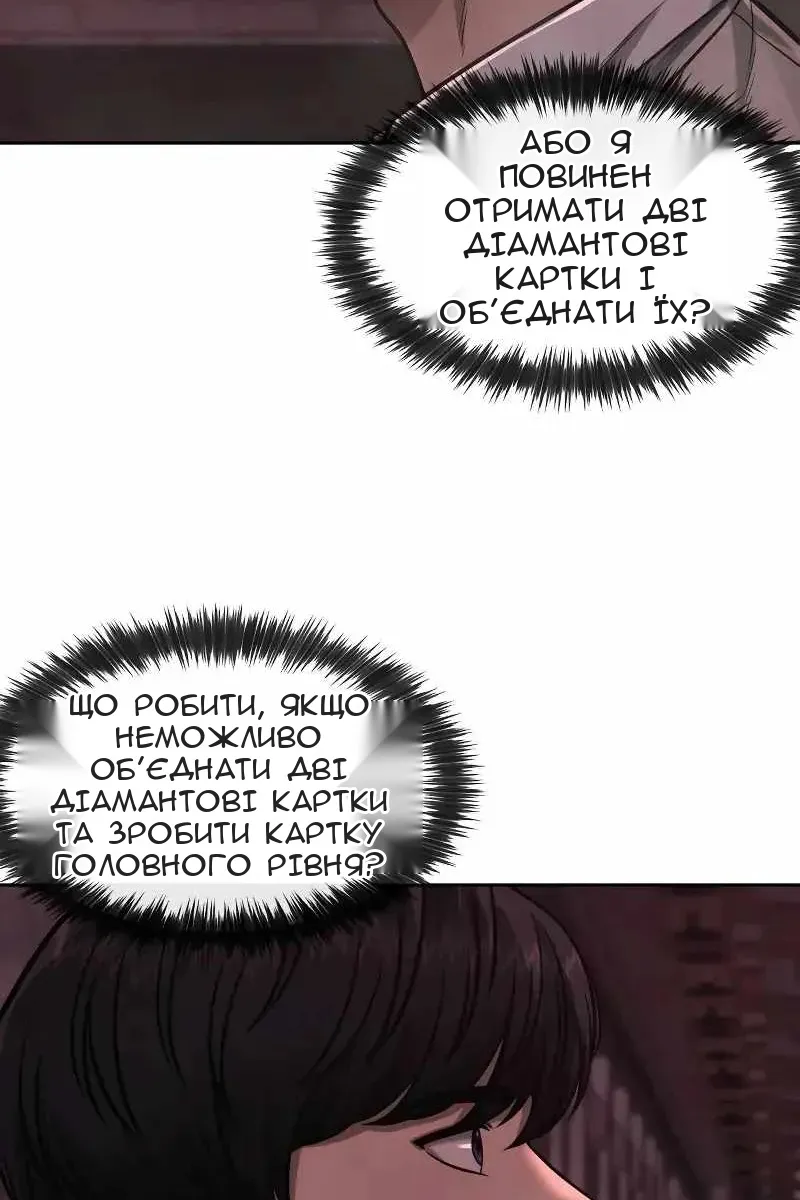 Сторінка 100