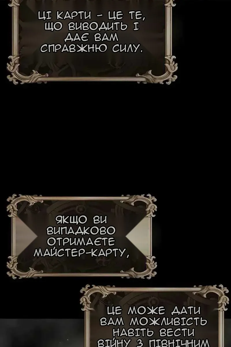 Сторінка 103