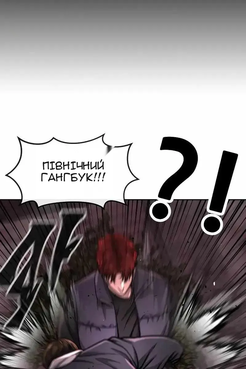 Сторінка 106