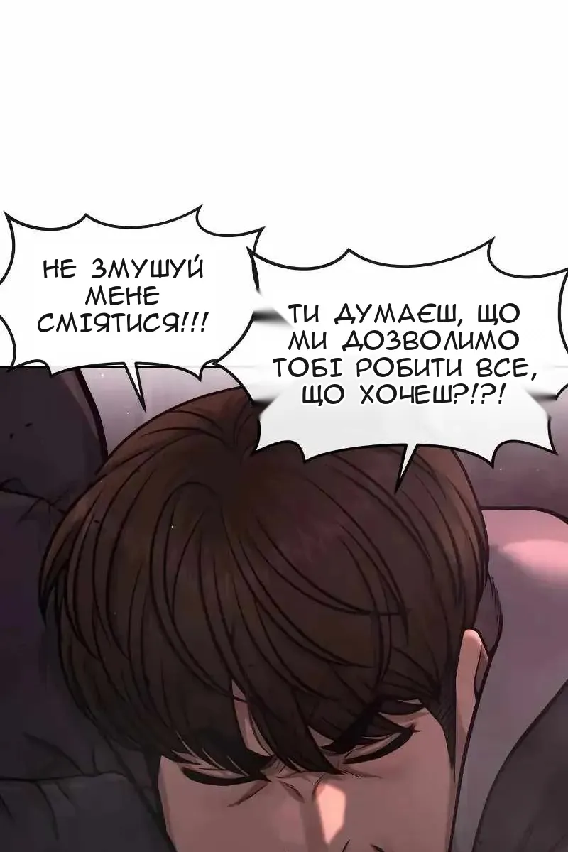 Сторінка 108