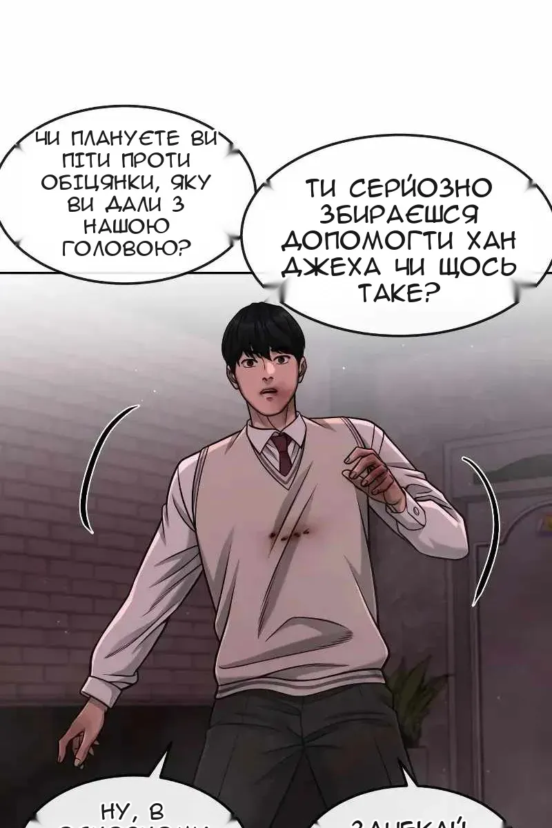Сторінка 119