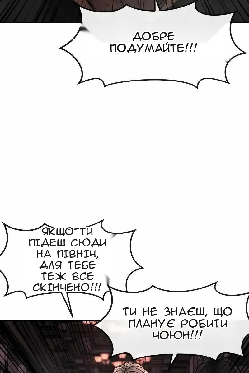 Сторінка 122