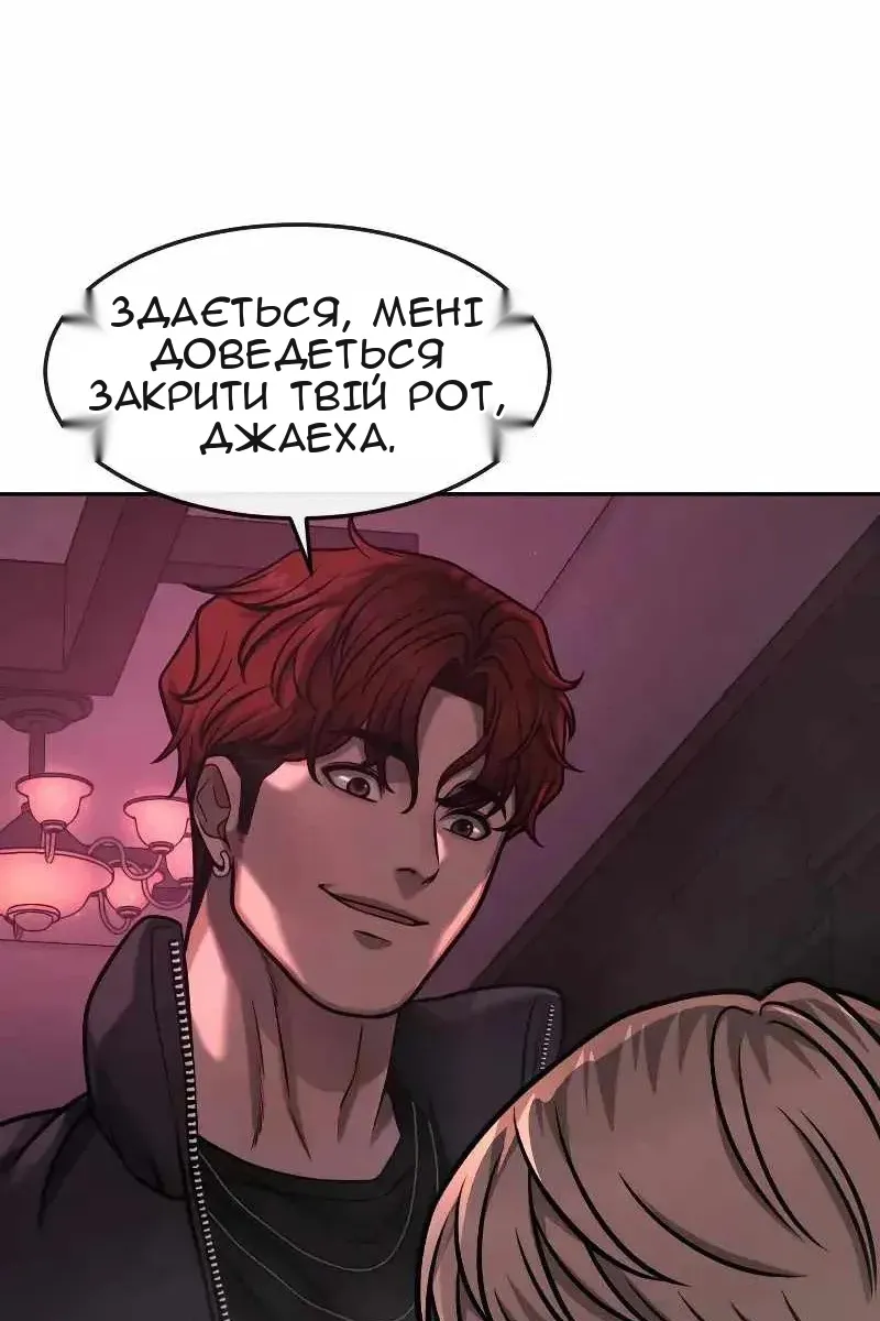 Сторінка 130