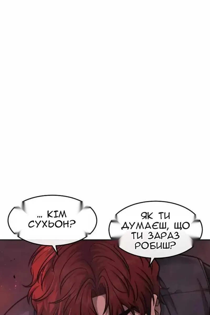 Сторінка 140