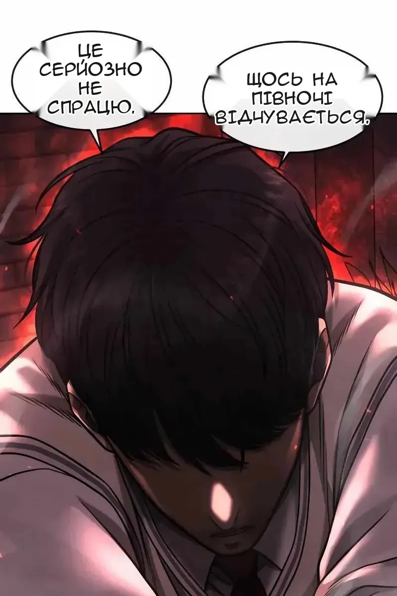 Сторінка 142