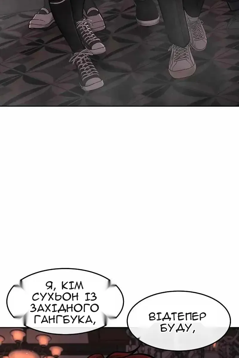 Сторінка 153