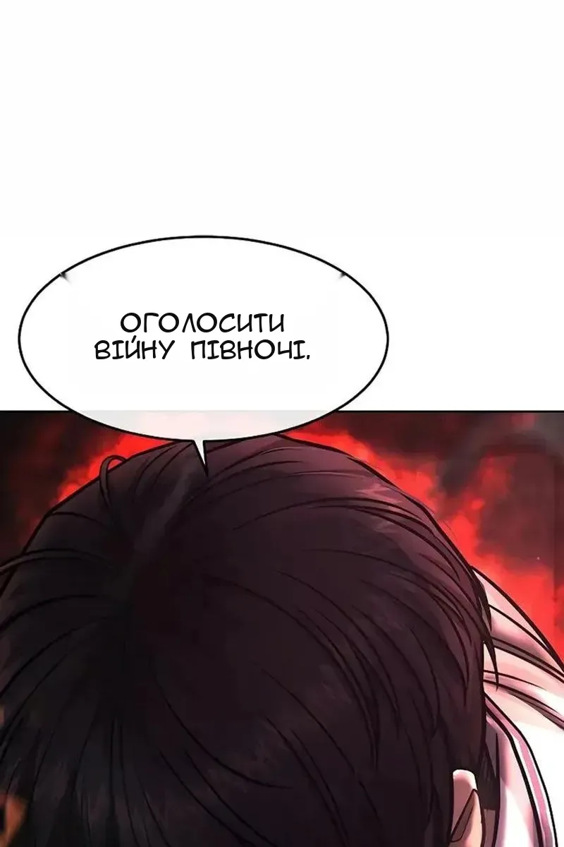 Сторінка 155