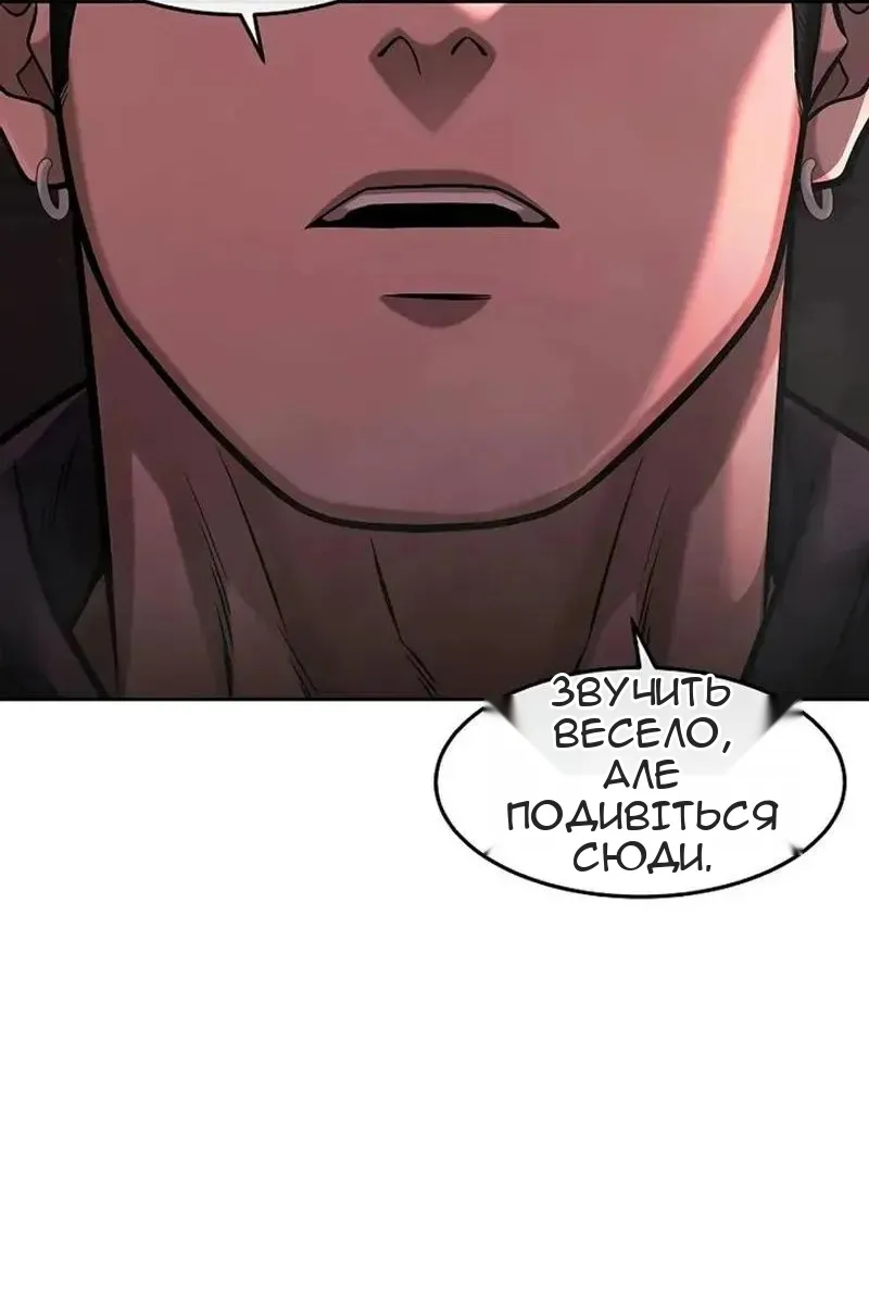 Сторінка 159