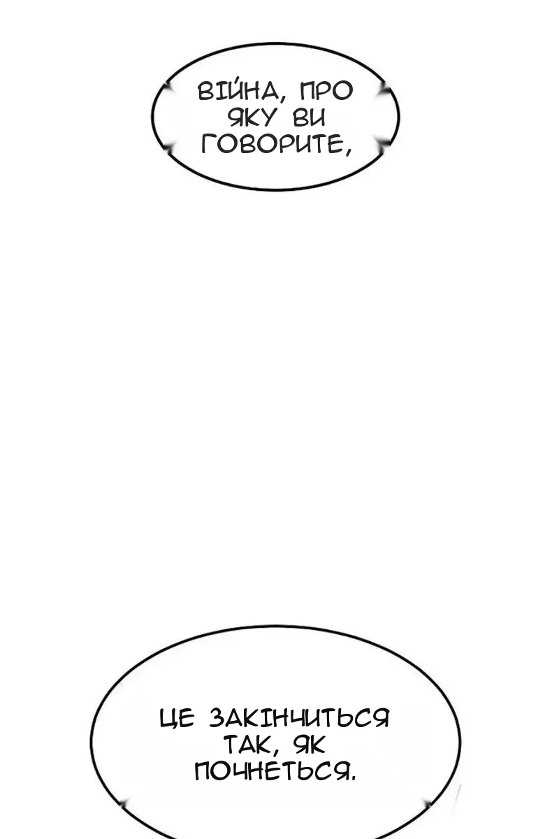 Сторінка 160