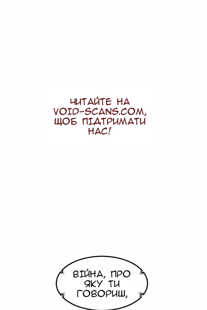 Сторінка 3