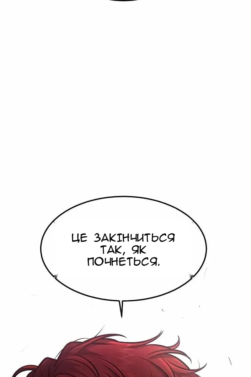 Сторінка 4
