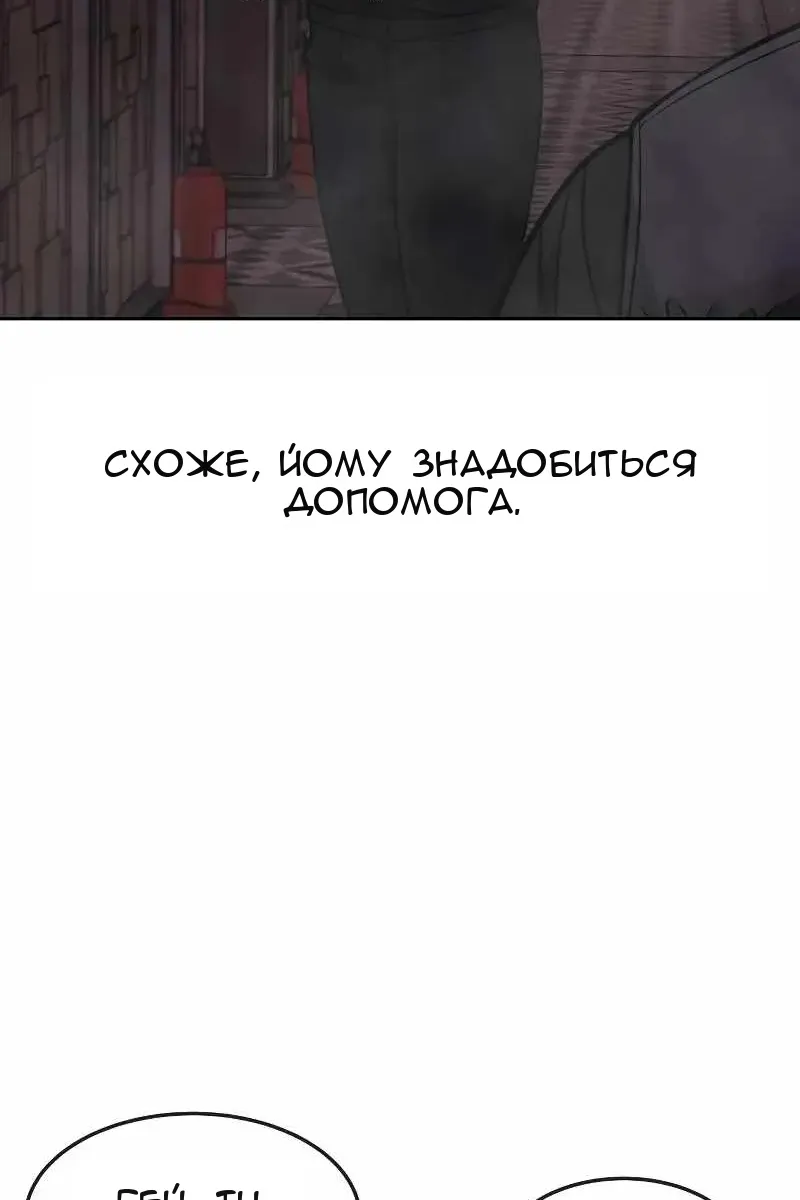Сторінка 11