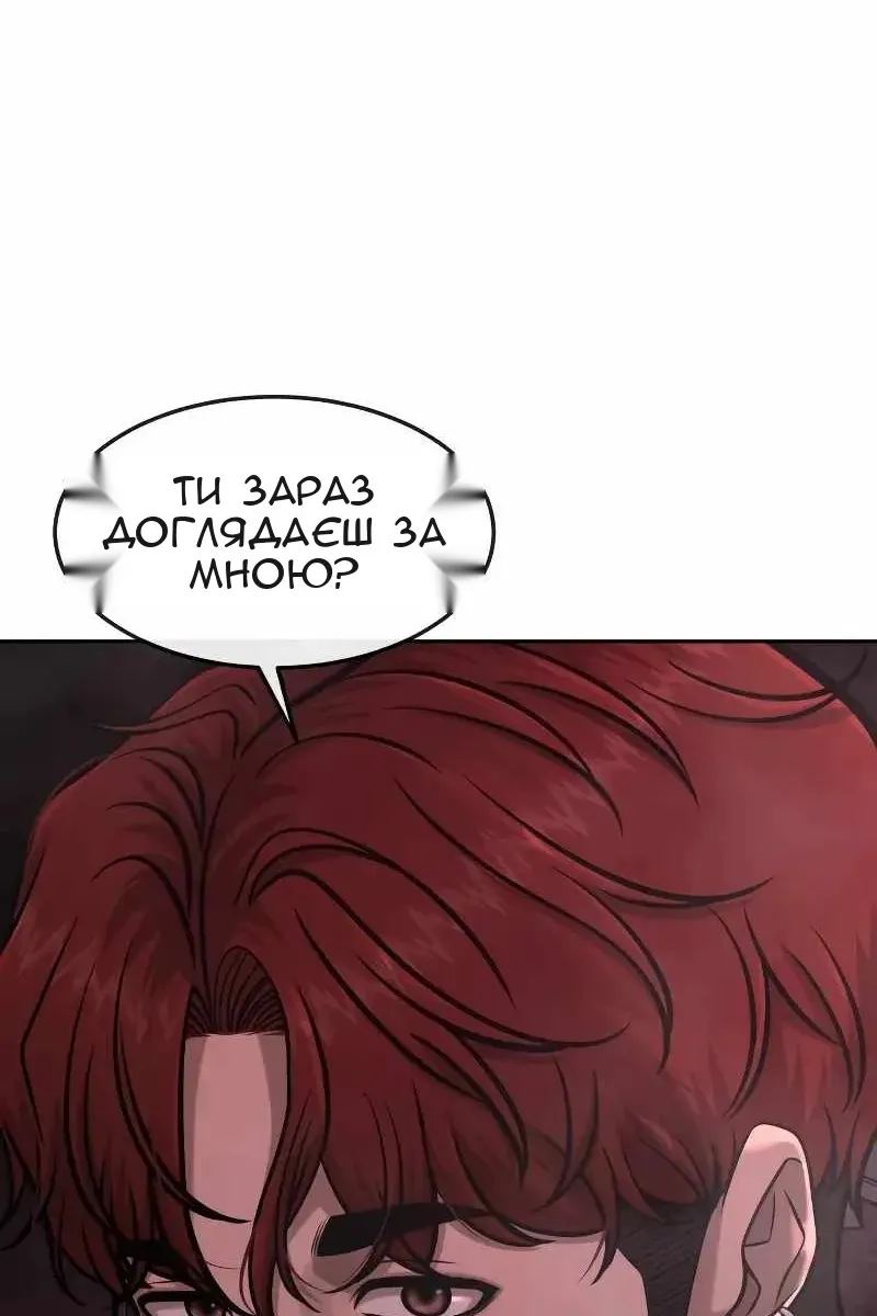 Сторінка 13