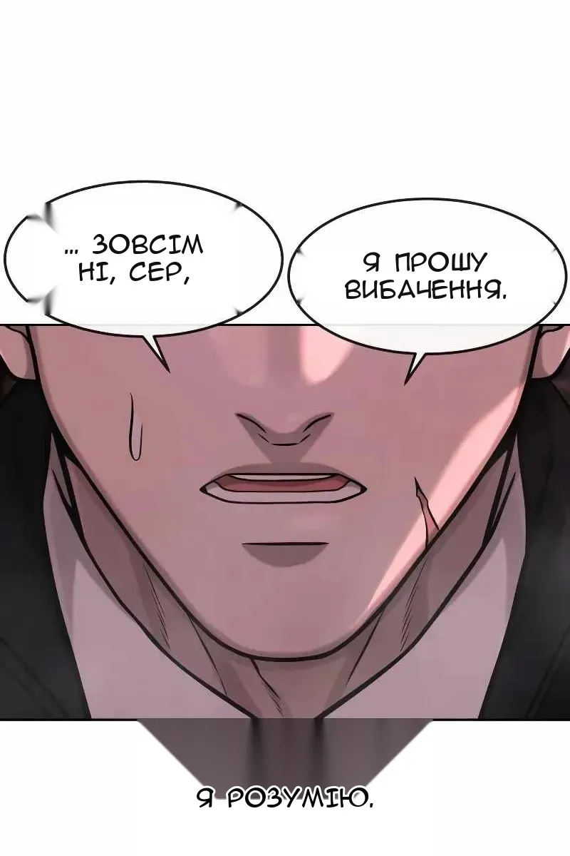 Сторінка 15