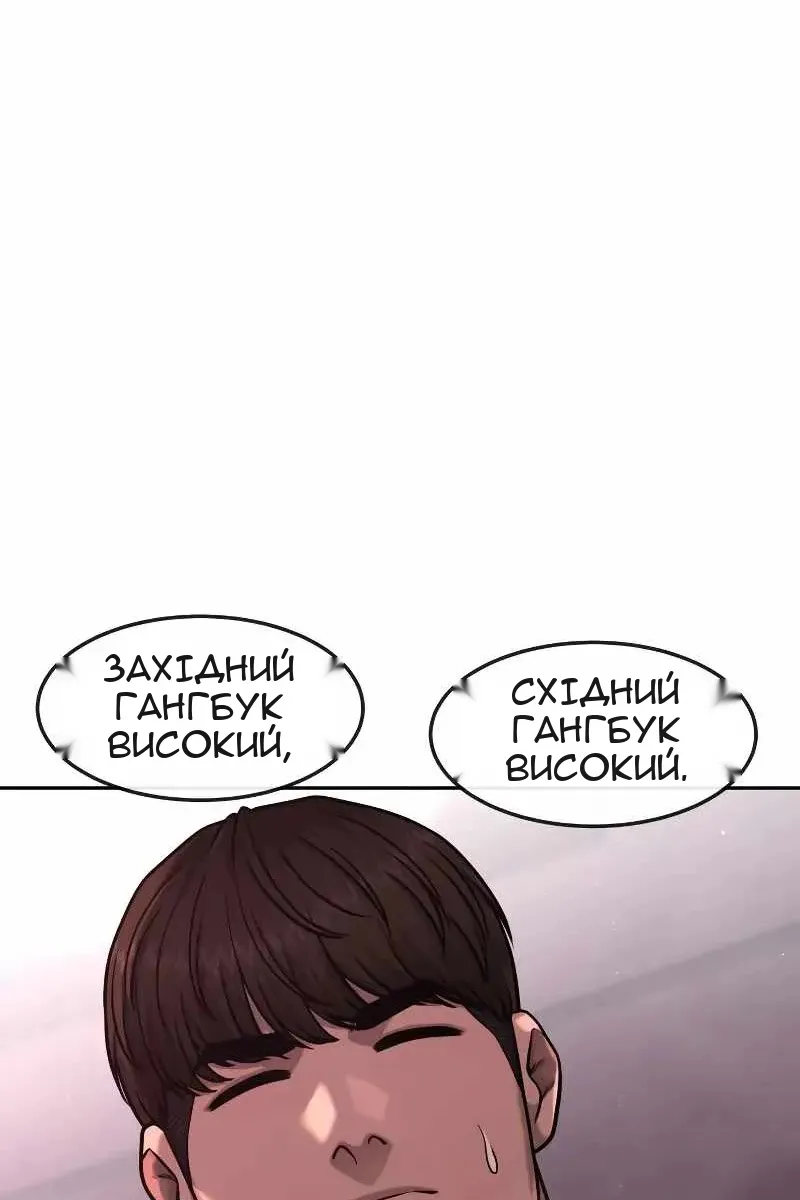 Сторінка 23