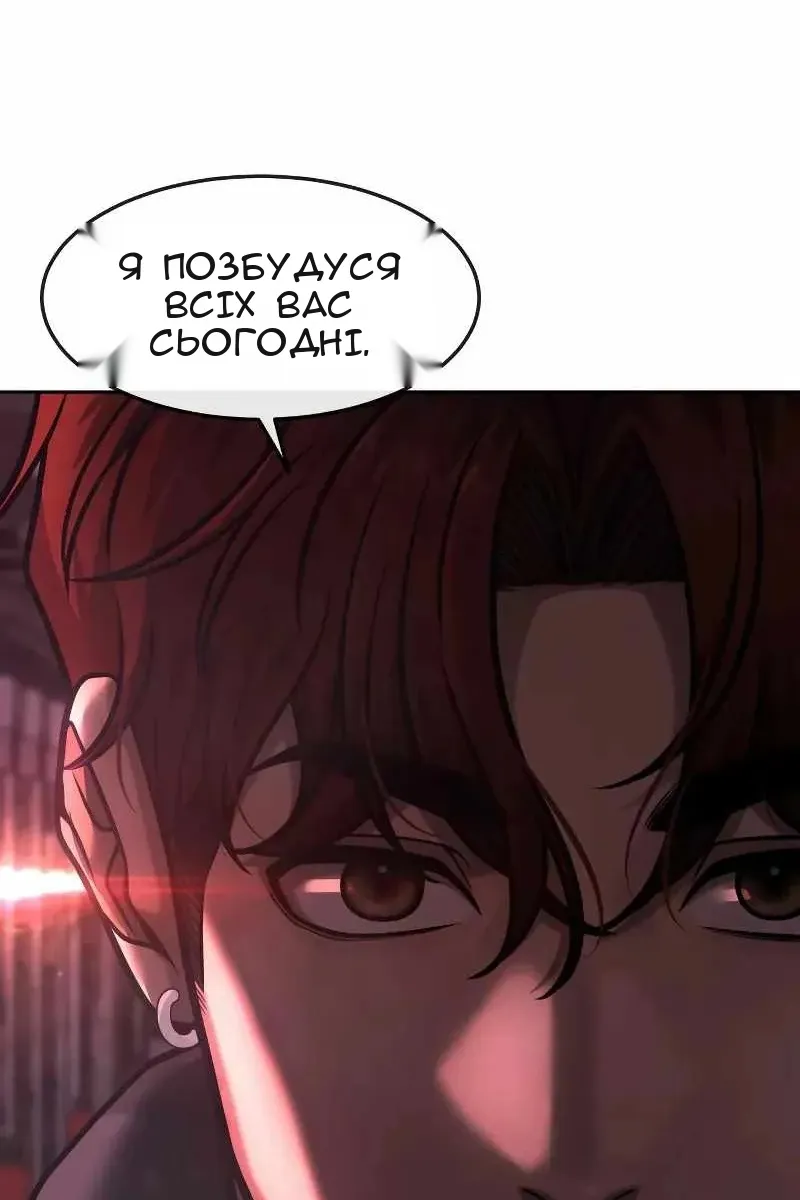 Сторінка 25