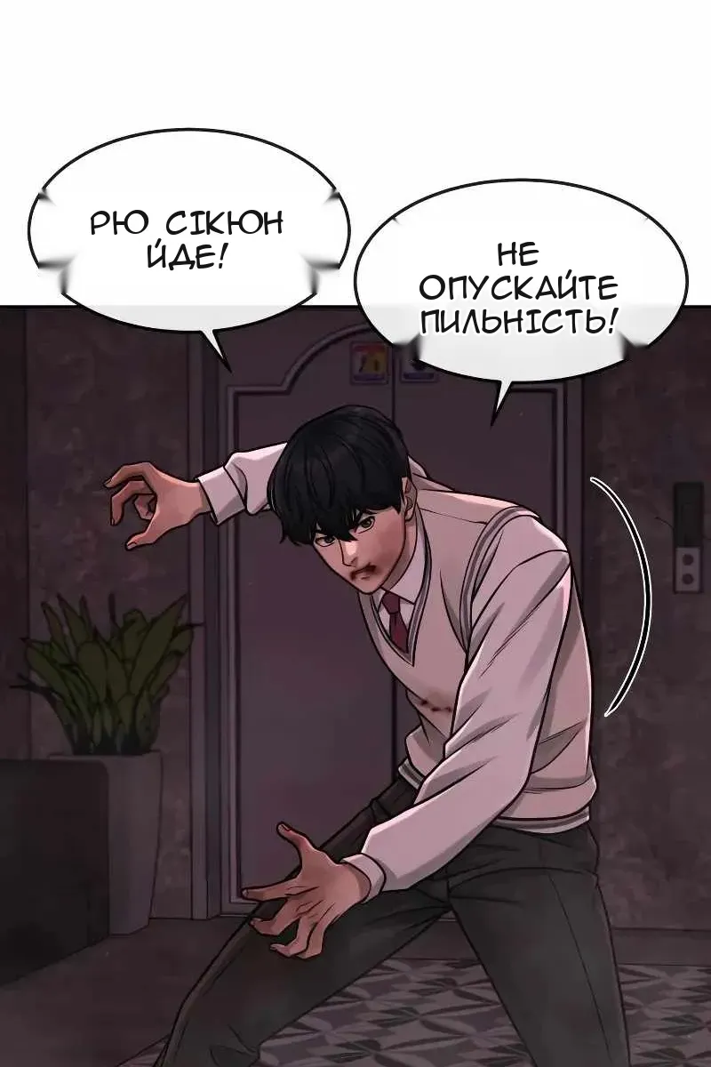 Сторінка 27
