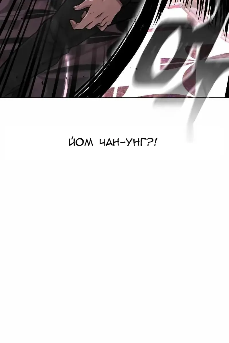 Сторінка 30