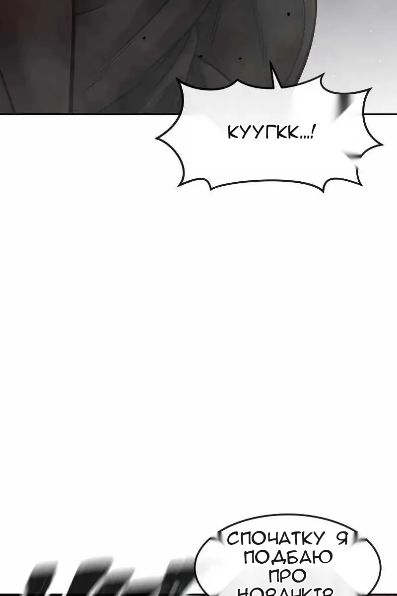 Сторінка 32