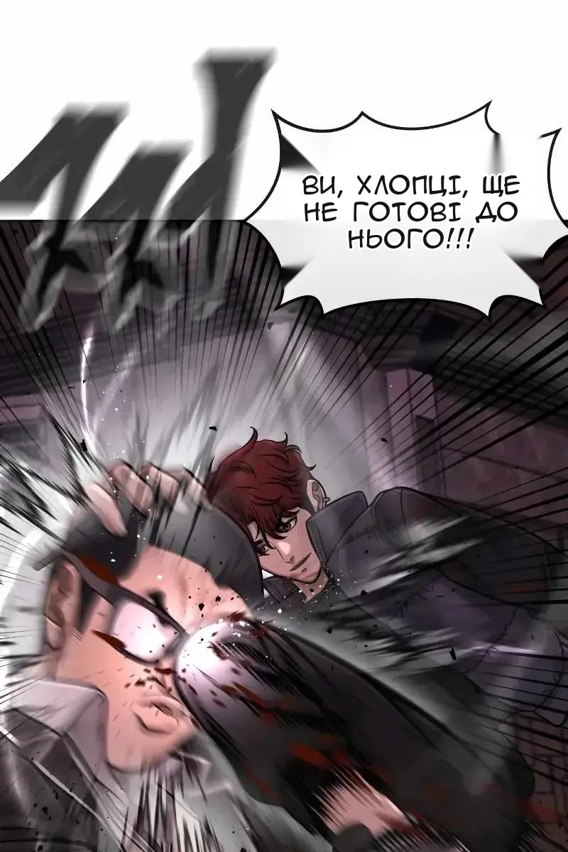 Сторінка 37