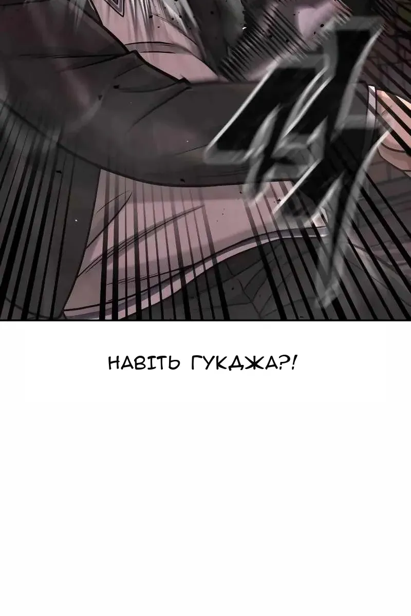 Сторінка 38