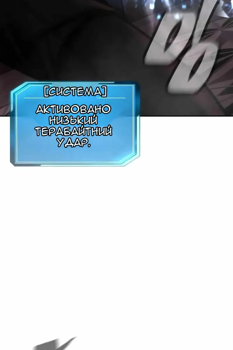 Сторінка 43