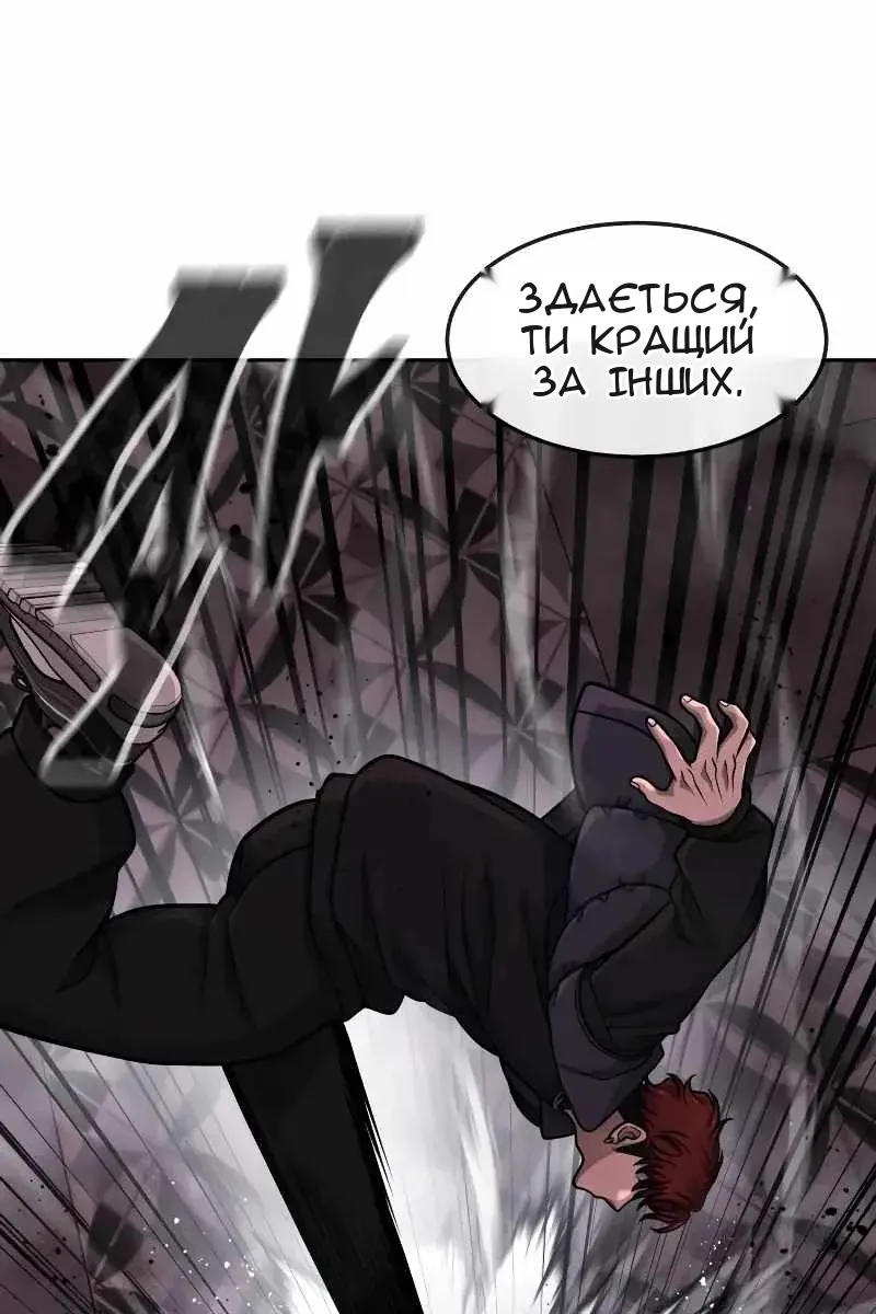 Сторінка 48