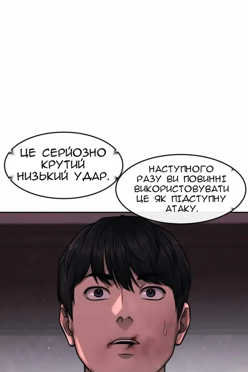 Сторінка 50