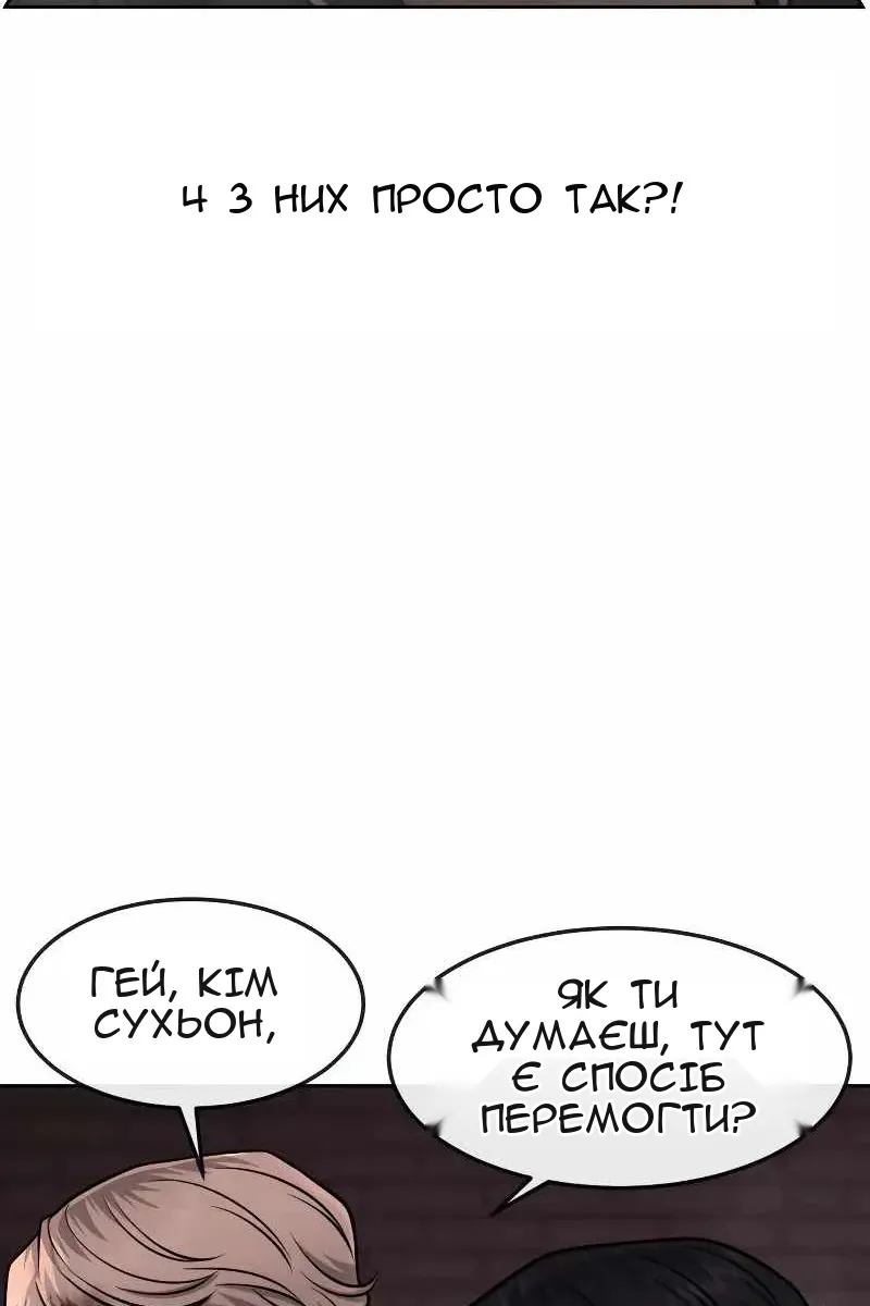 Сторінка 53