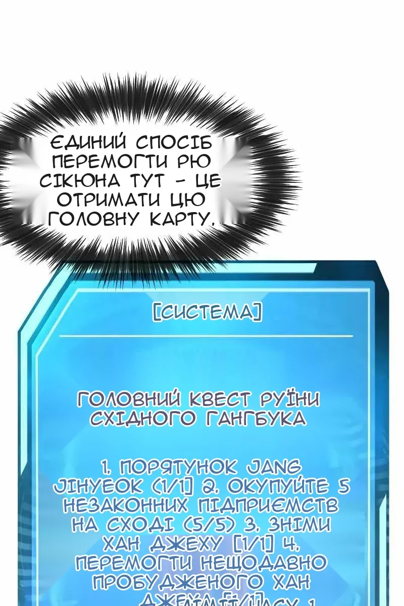 Сторінка 55