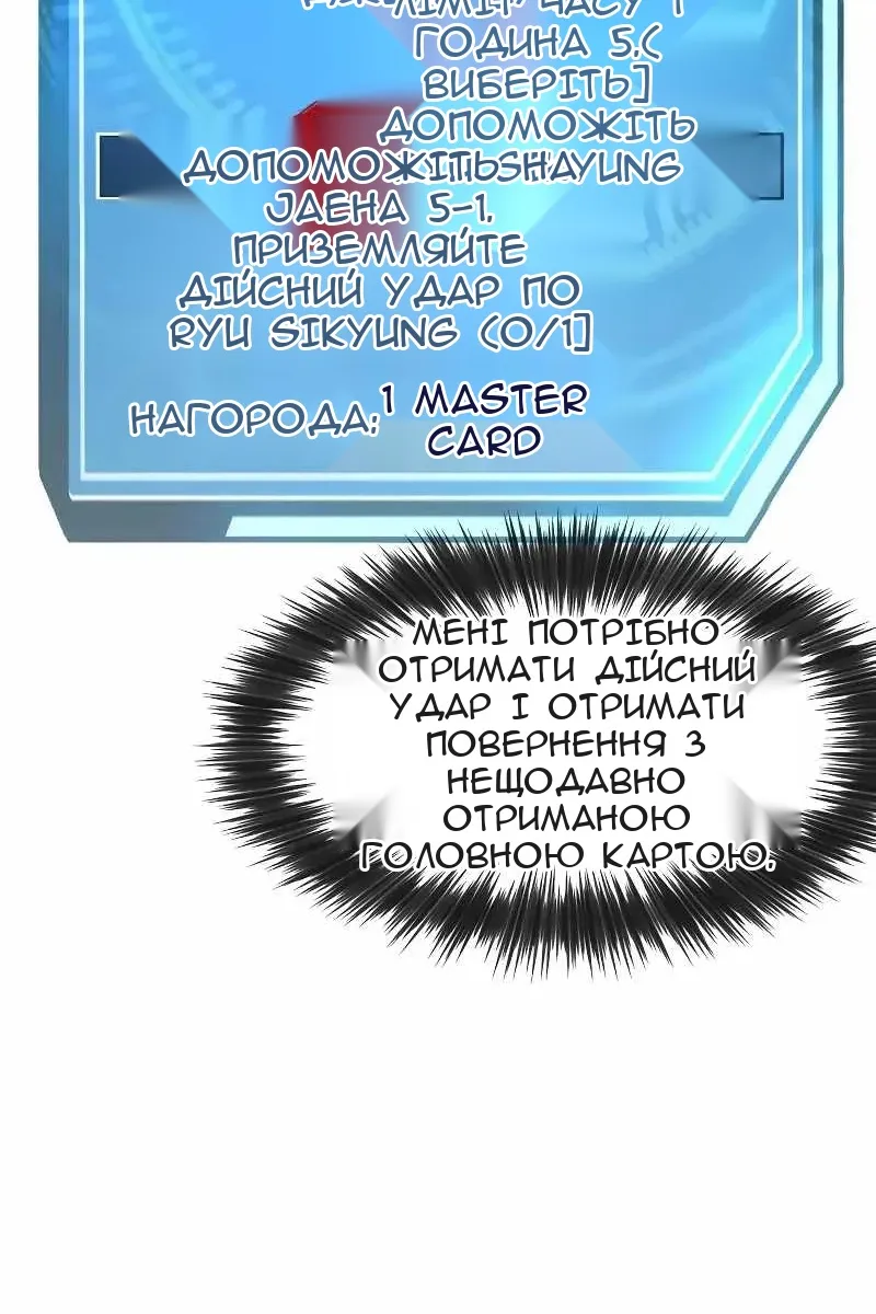 Сторінка 56