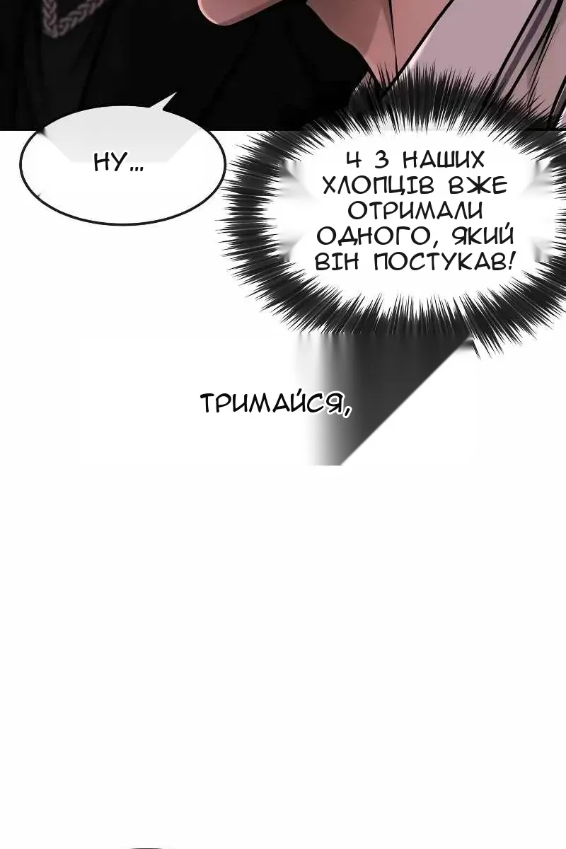 Сторінка 58