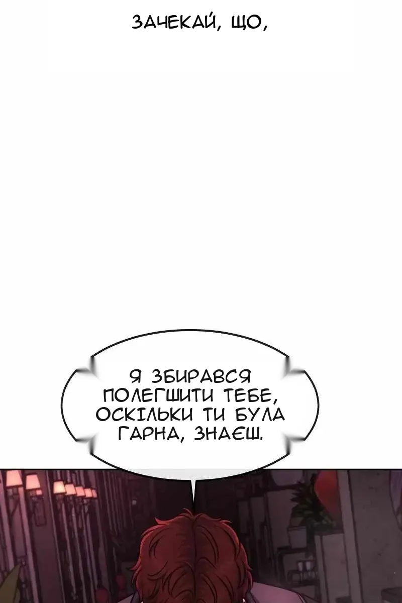 Сторінка 65